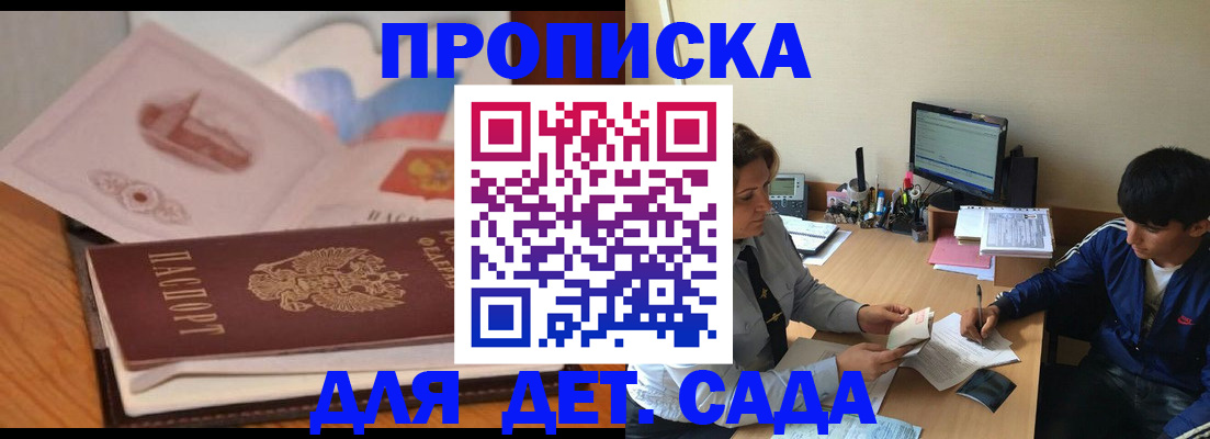 временная регистрация госуслуги в Ноябрьске